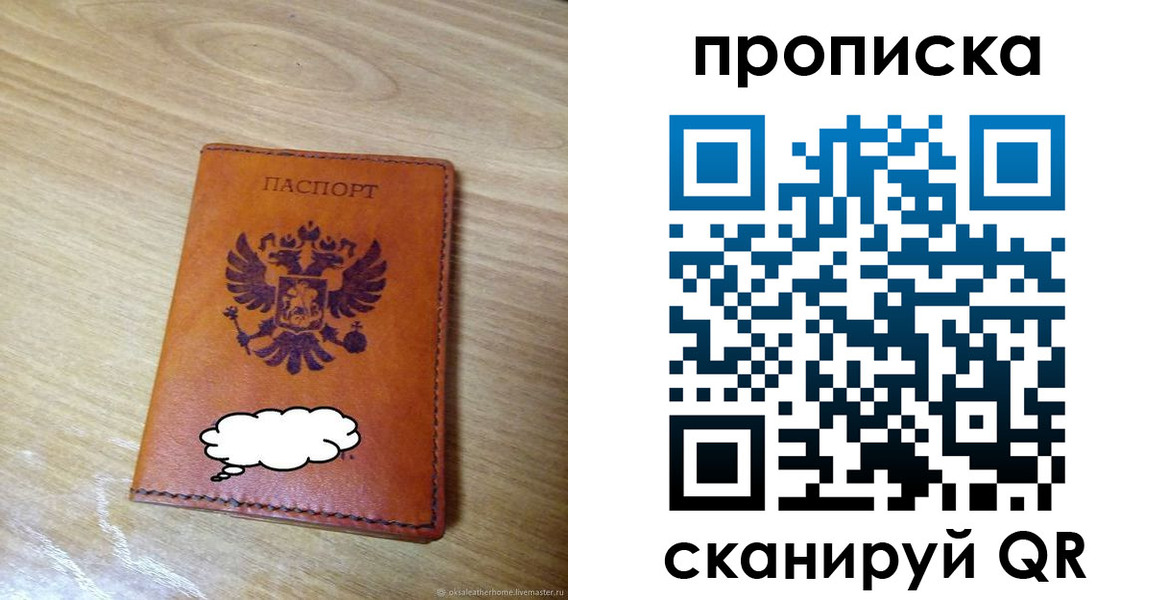 регистрация для дет. сада в Усть-Катаве