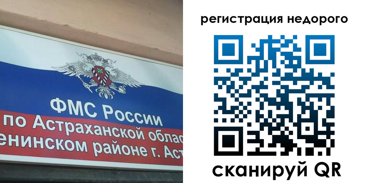 где прописаться в Усть-Катаве